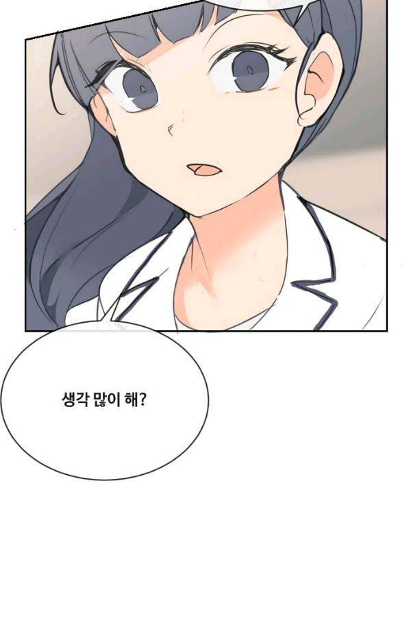 마검왕 79화 14