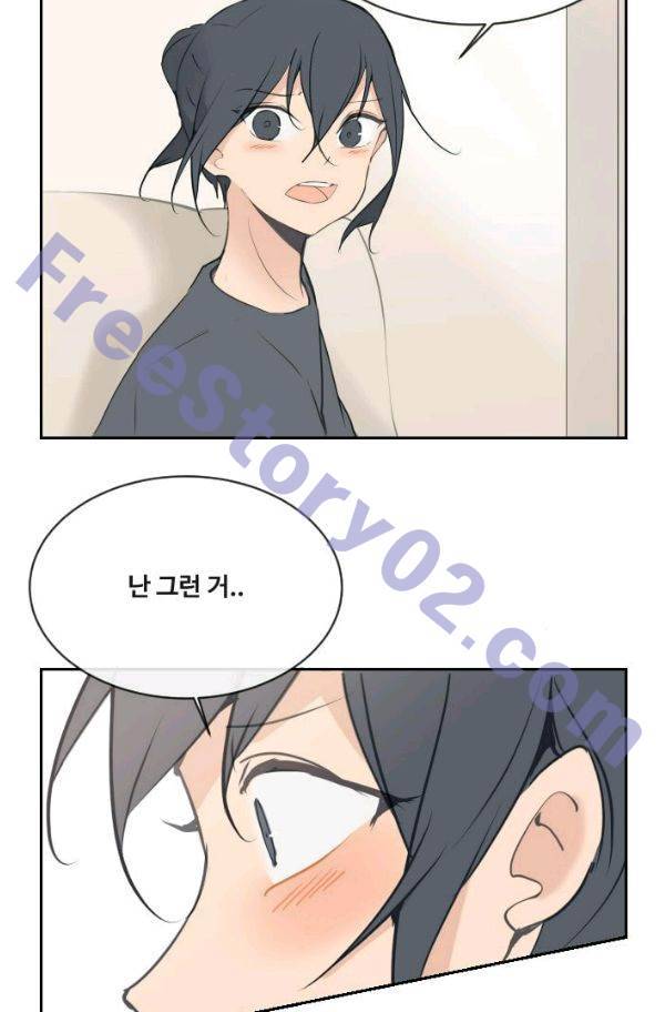 마검왕 79화 16