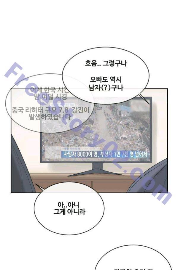 마검왕 79화 21