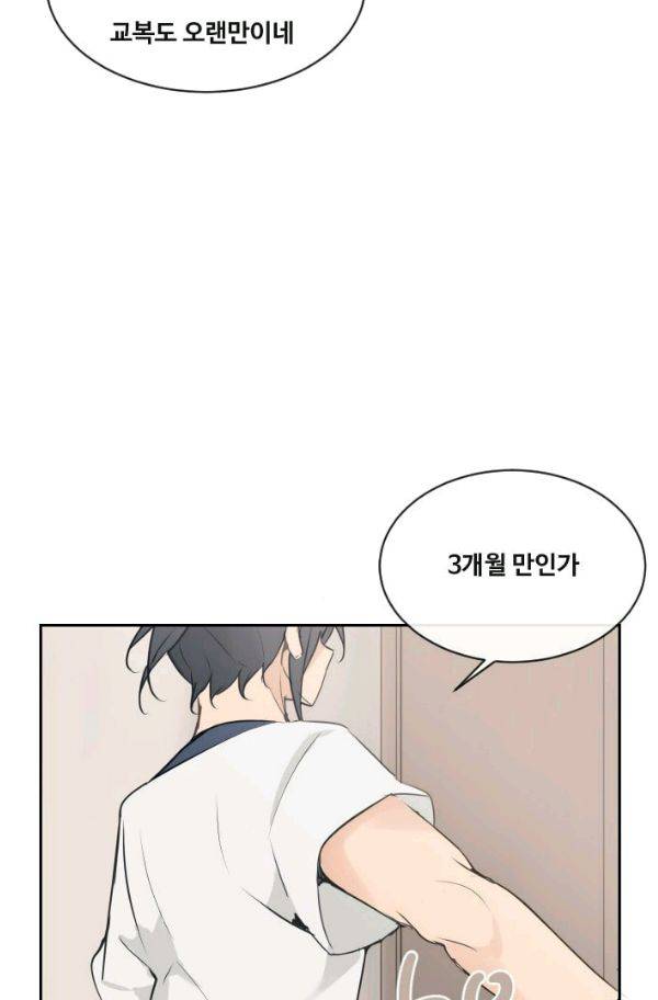 마검왕 79화 25