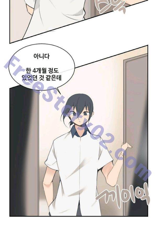 마검왕 79화 26