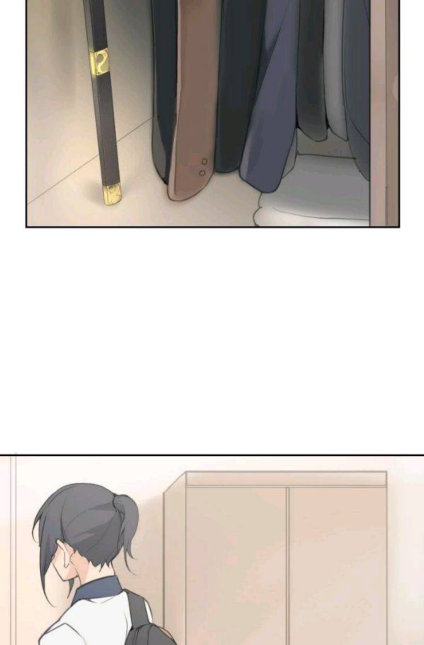 마검왕 79화 28