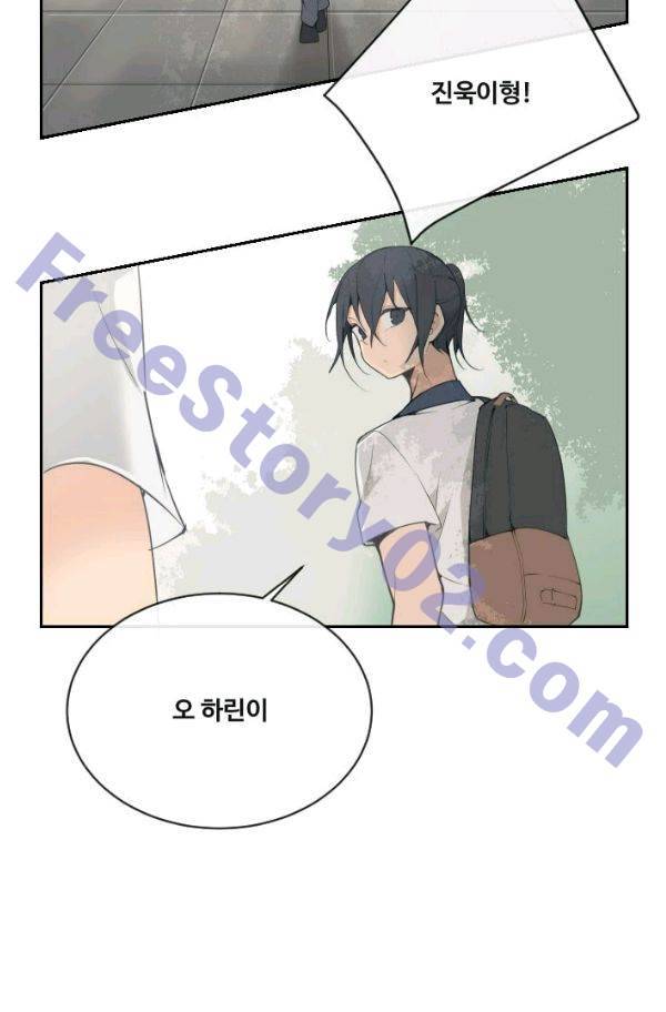 마검왕 79화 31
