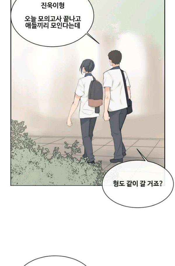 마검왕 79화 33