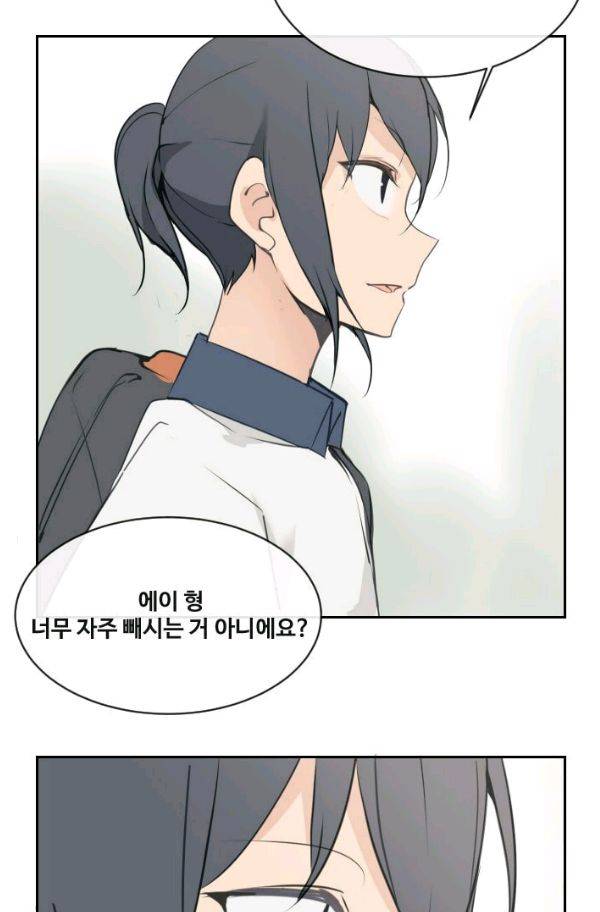 마검왕 79화 35