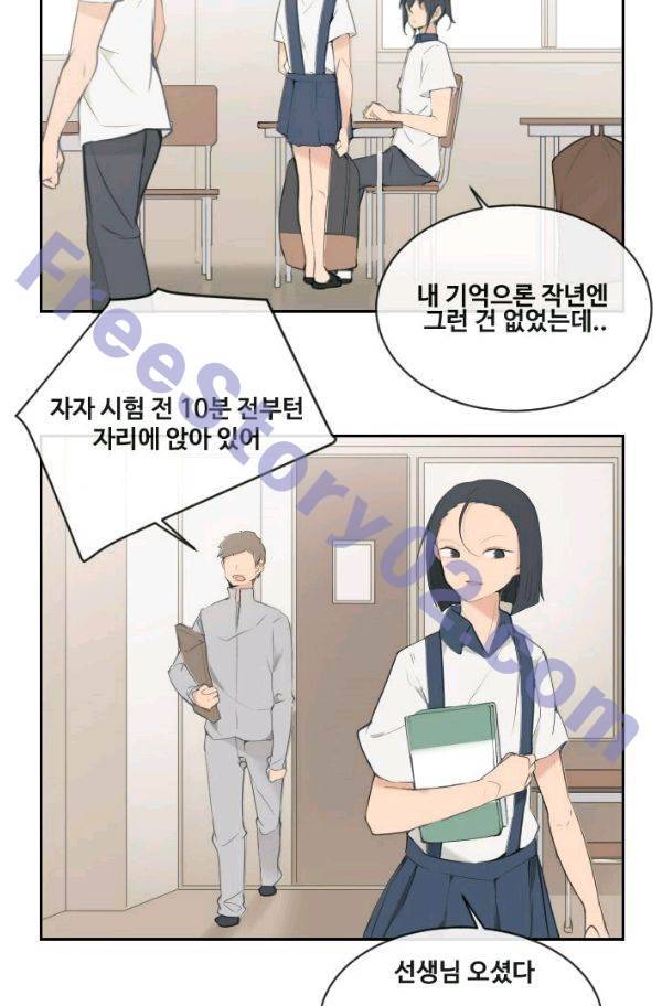 마검왕 79화 41