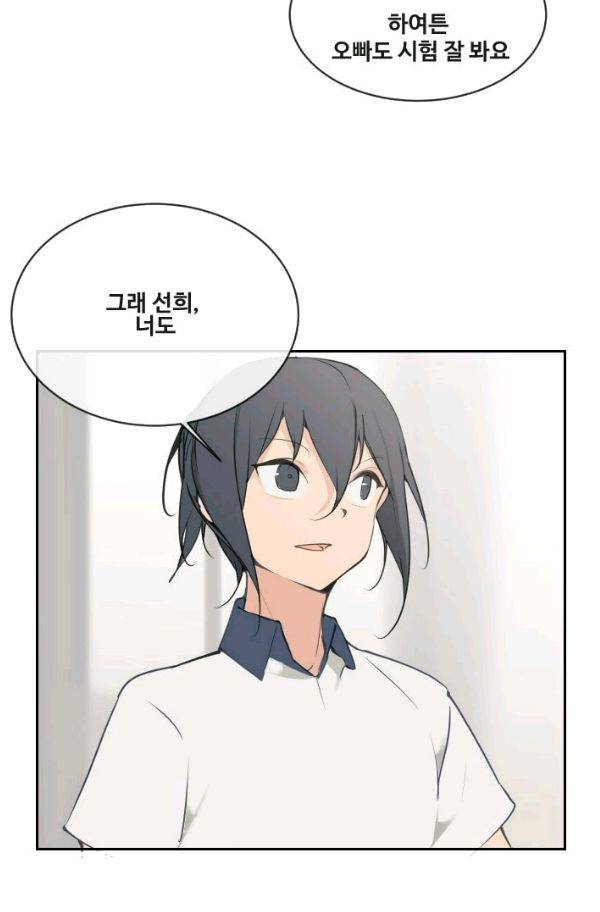 마검왕 79화 42