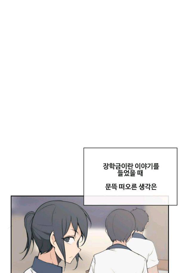 마검왕 79화 43