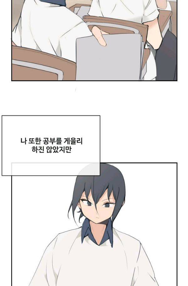 마검왕 79화 44