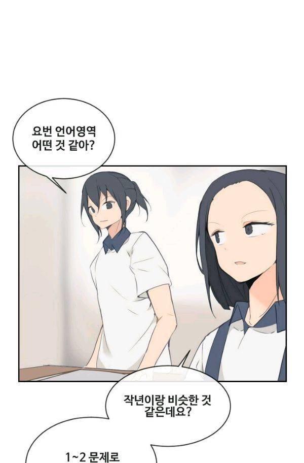 마검왕 79화 47