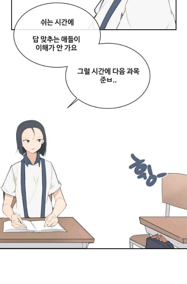 마검왕 79화 50