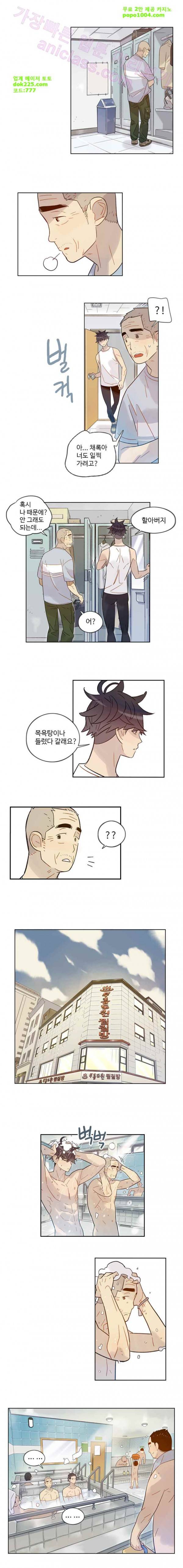 나빌레라 40화 2