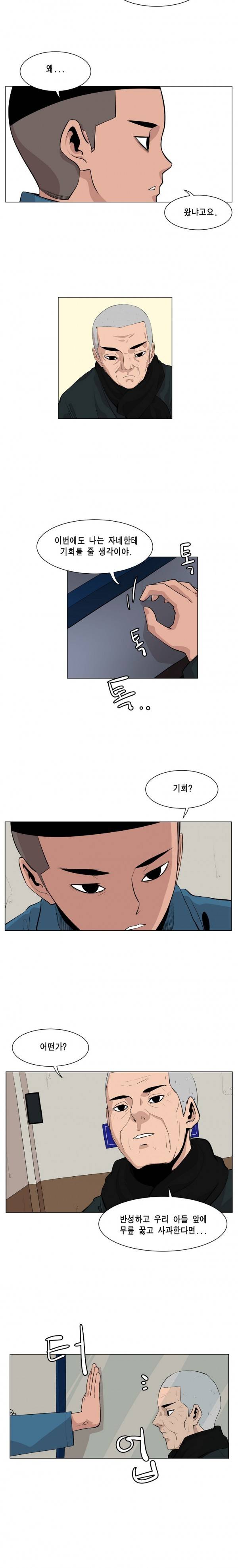 이태원 클라쓰 6화 - 더 세게 쳐봐라 2