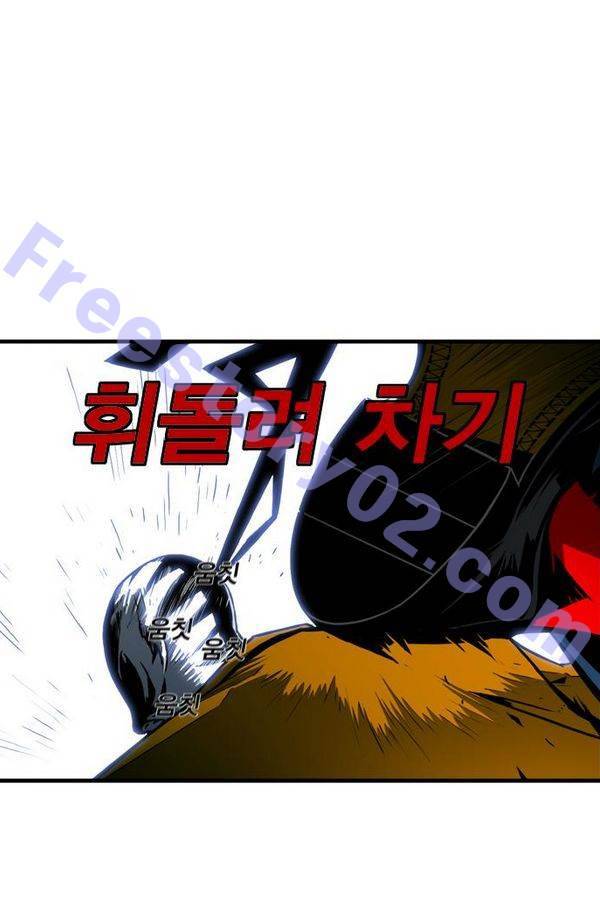 신도림 28화 - 유일한 녀석들 11