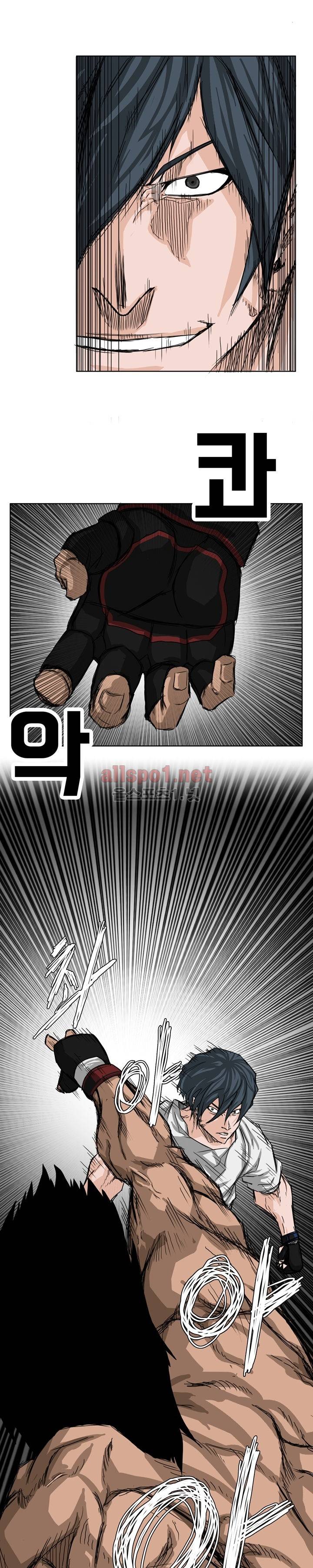 보스 인 스쿨 13화 5