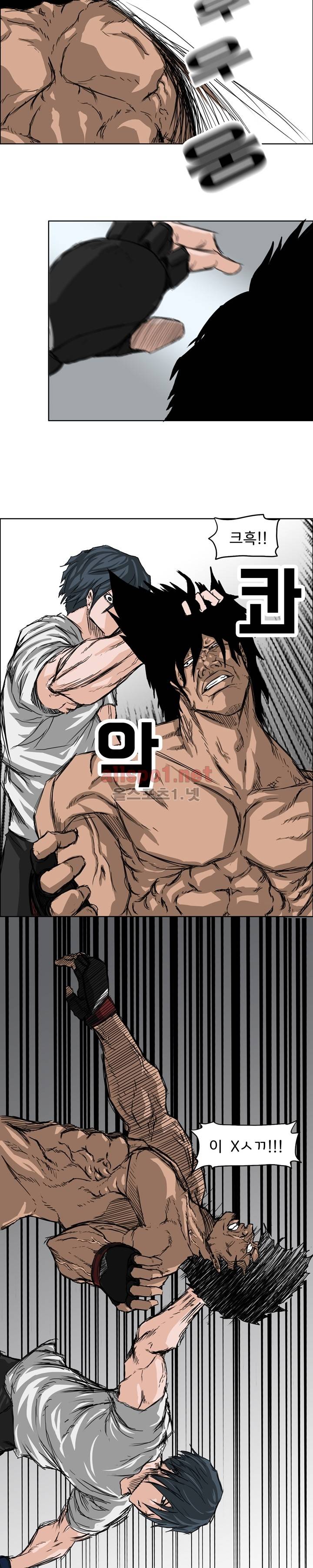 보스 인 스쿨 13화 15
