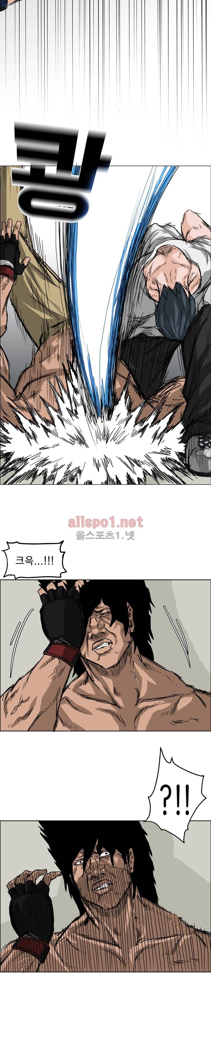 보스 인 스쿨 13화 16