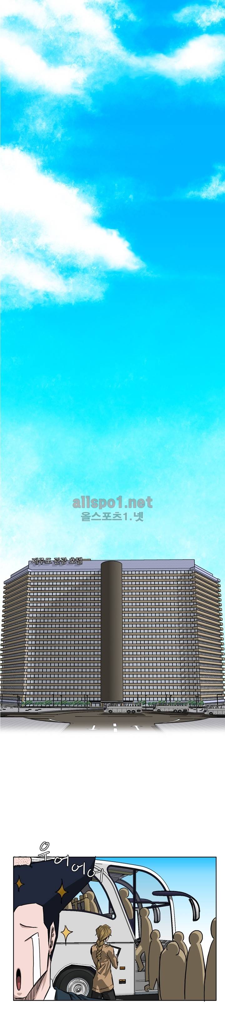 보스 인 스쿨 33화 11