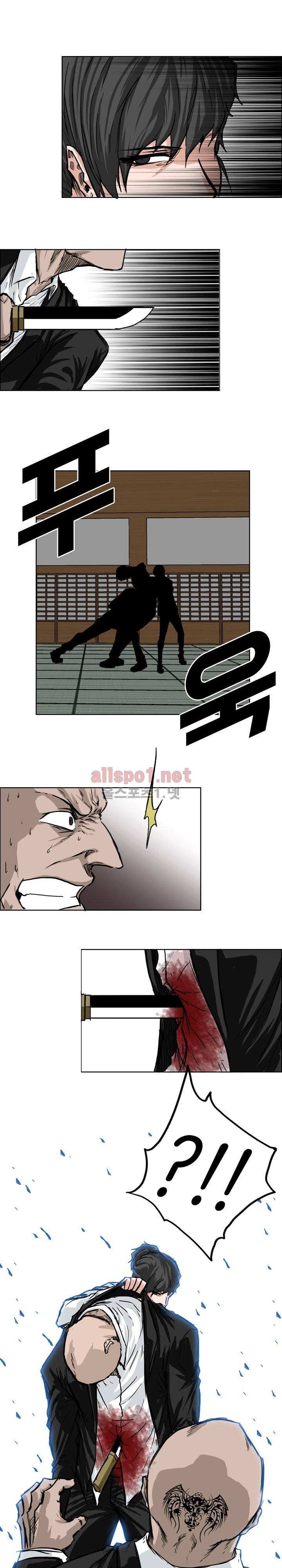 보스 인 스쿨 43화 16