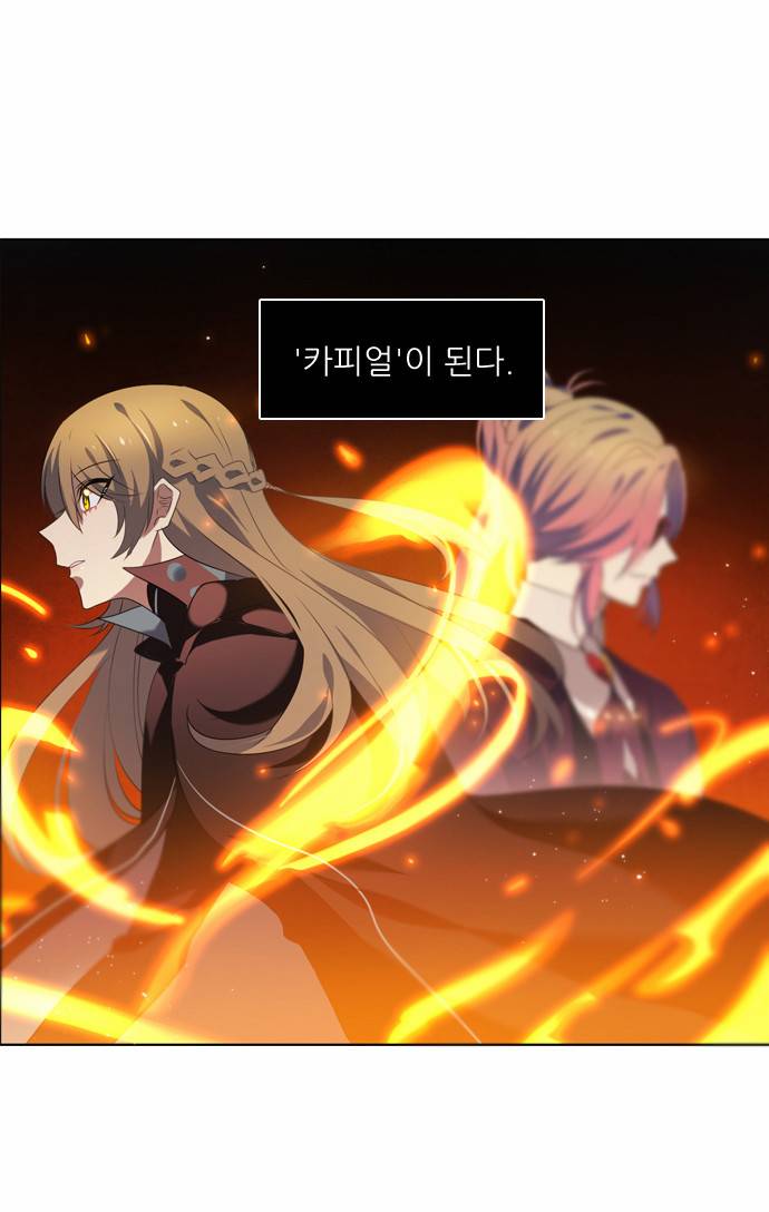 제로게임 5화 - 제로 5