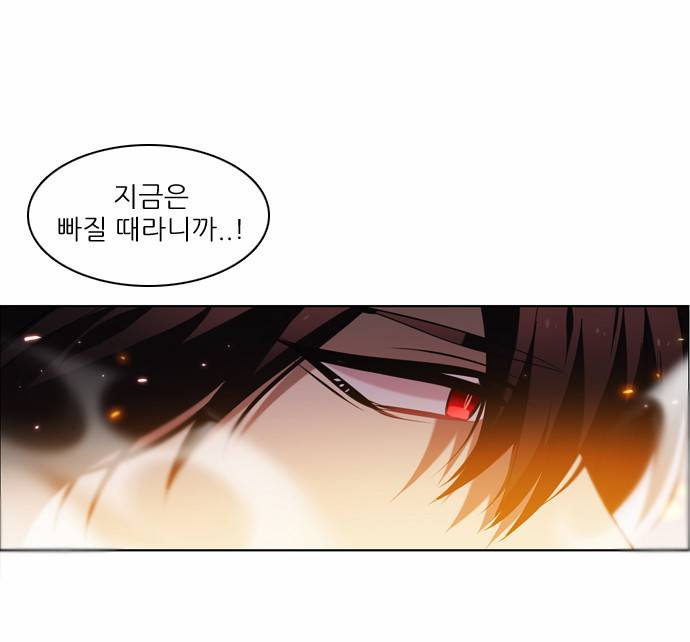 제로게임 5화 - 제로 13