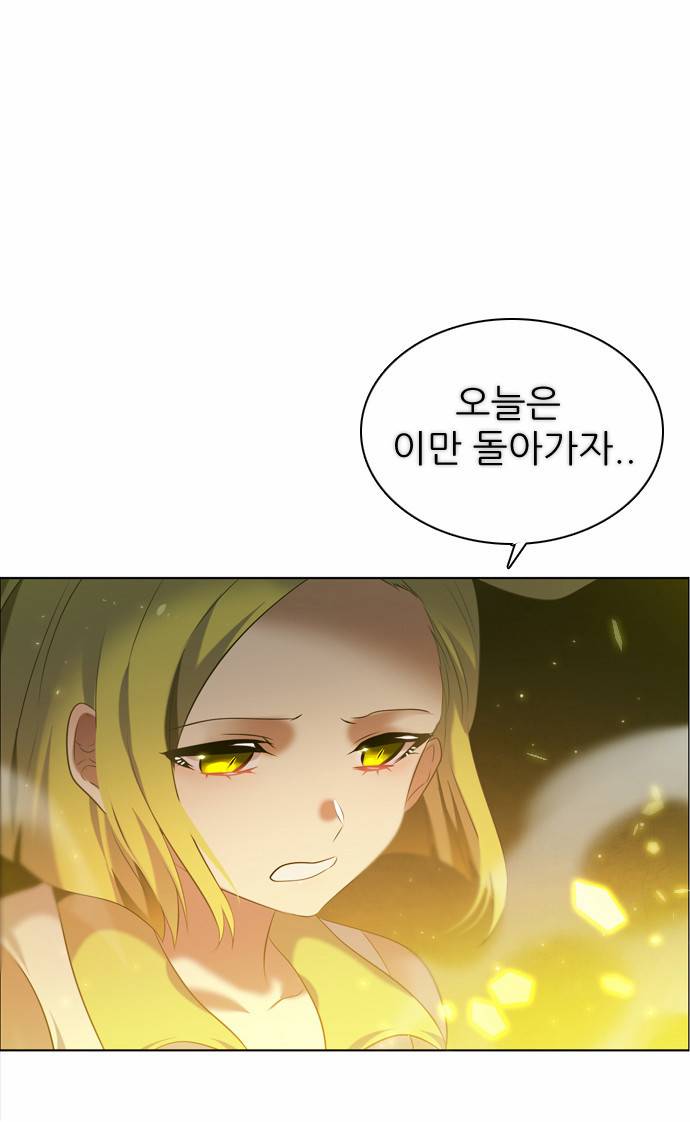 제로게임 5화 - 제로 17