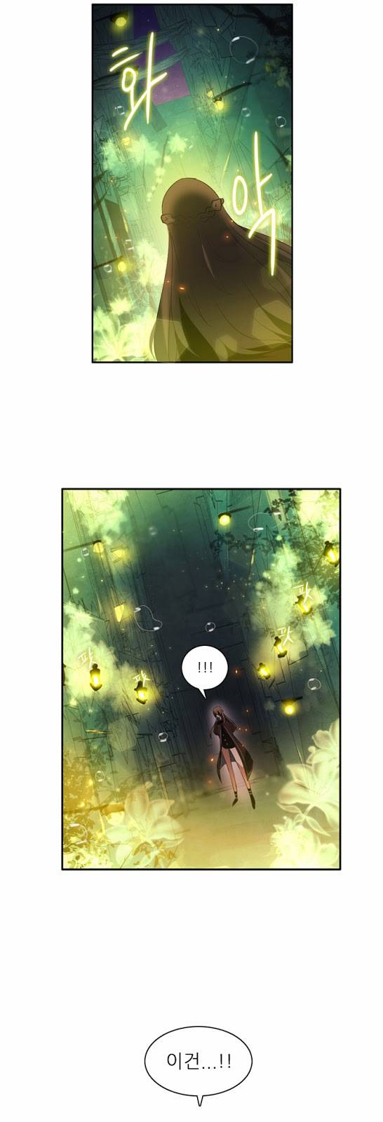 제로게임 5화 - 제로 41
