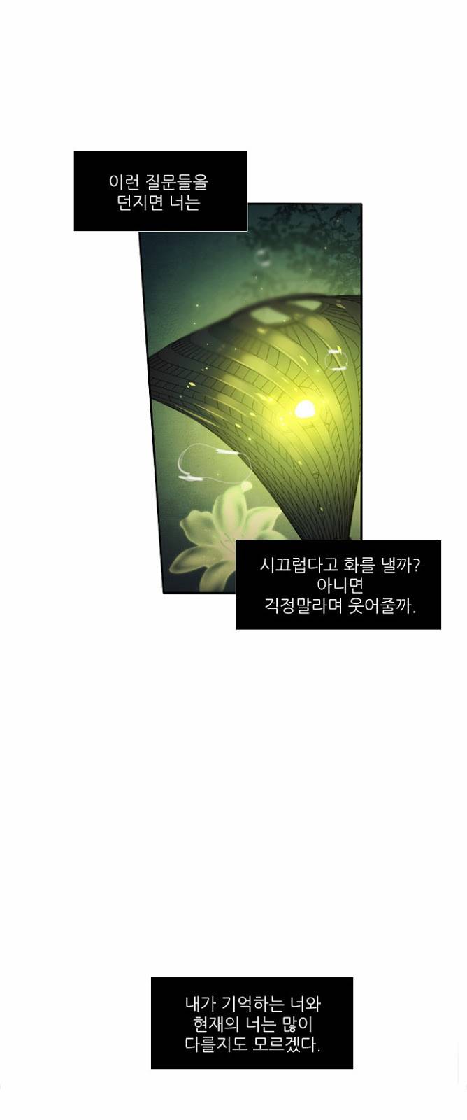 제로게임 5화 - 제로 46