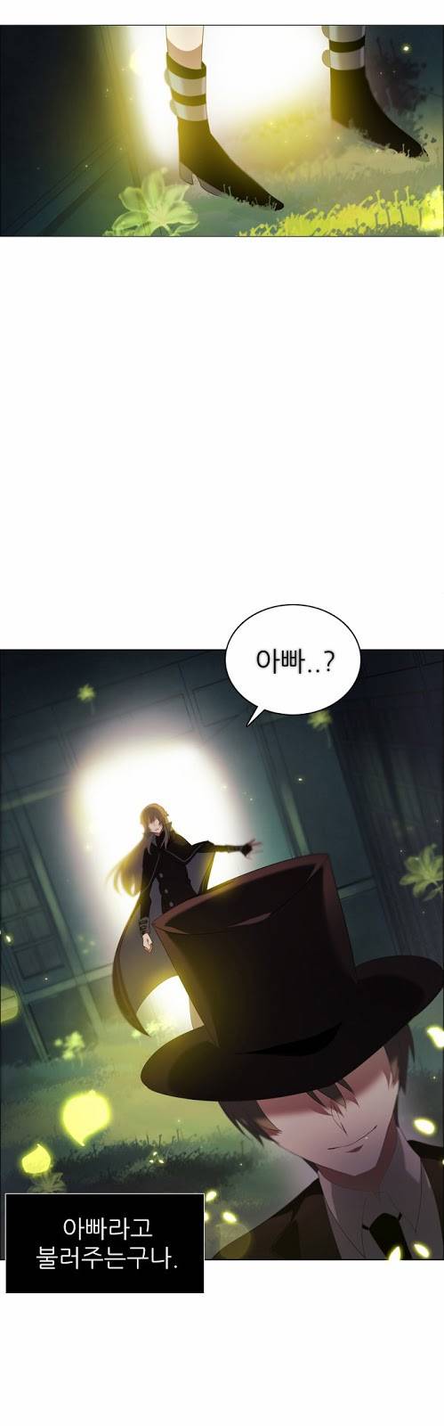 제로게임 5화 - 제로 50