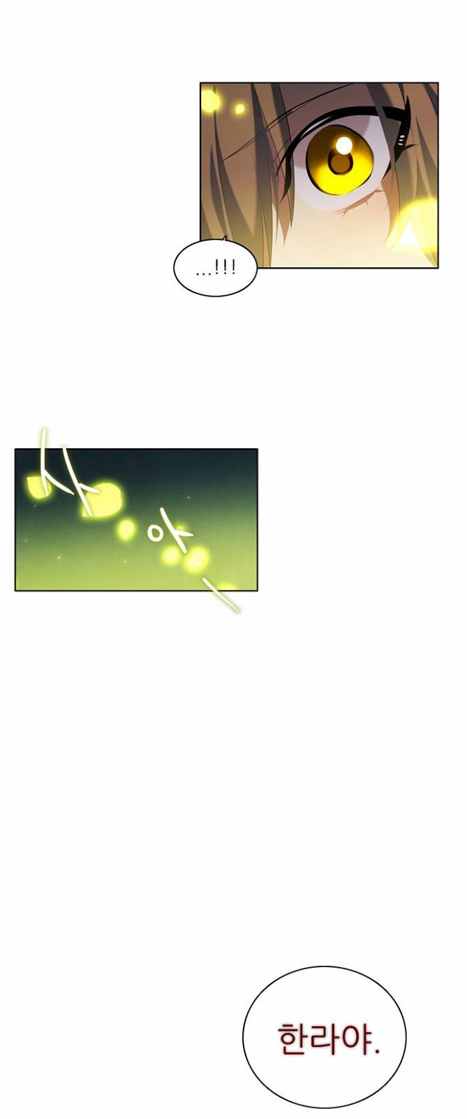 제로게임 5화 - 제로 52