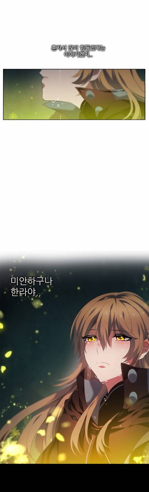 제로게임 5화 - 제로 56