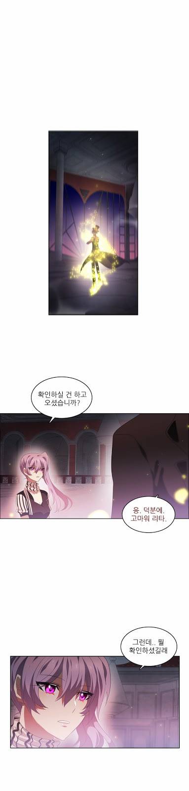 제로게임 5화 - 제로 59