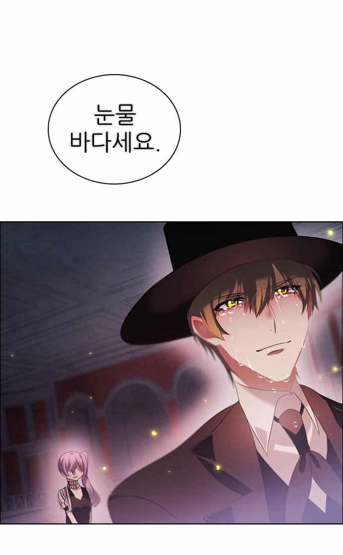 제로게임 5화 - 제로 60