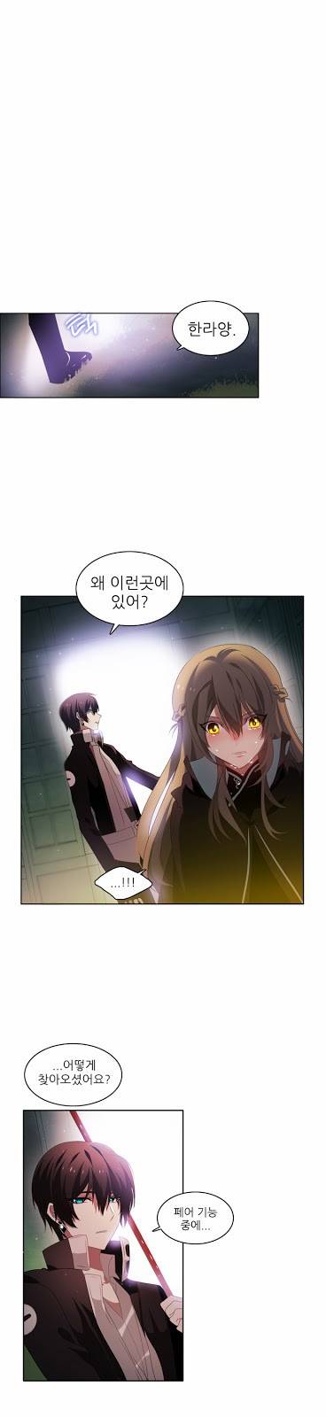 제로게임 5화 - 제로 67