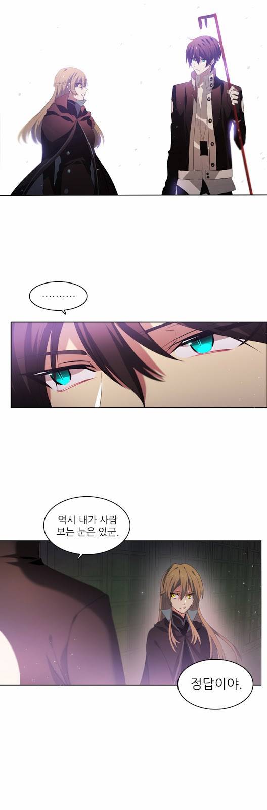 제로게임 5화 - 제로 76