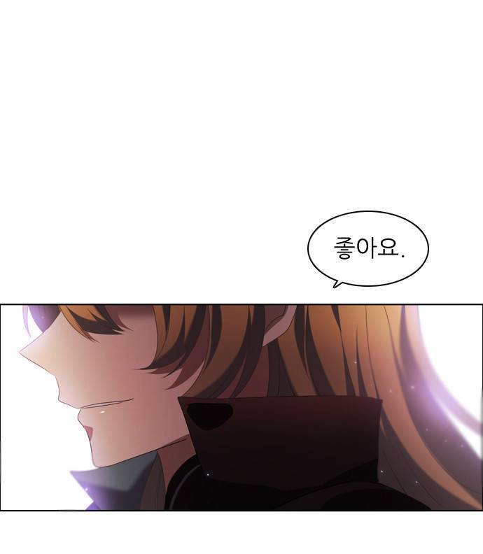 제로게임 5화 - 제로 79