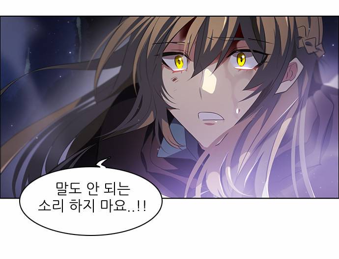 제로게임 14화 - 엇갈림 (1) 54