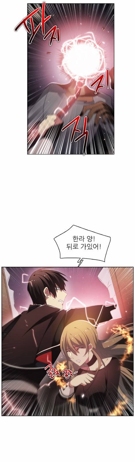 제로게임 20화 - 귀신보다 사람이 더 무섭다 40