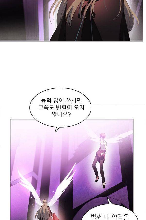 제로게임 29화 - 게임은 운빨 템빨 22