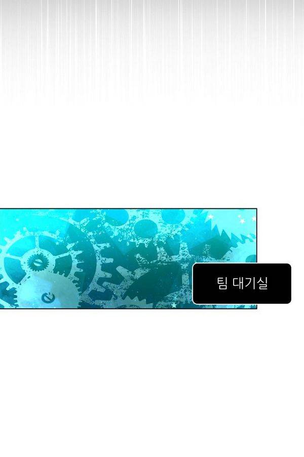 제로게임 29화 - 게임은 운빨 템빨 26