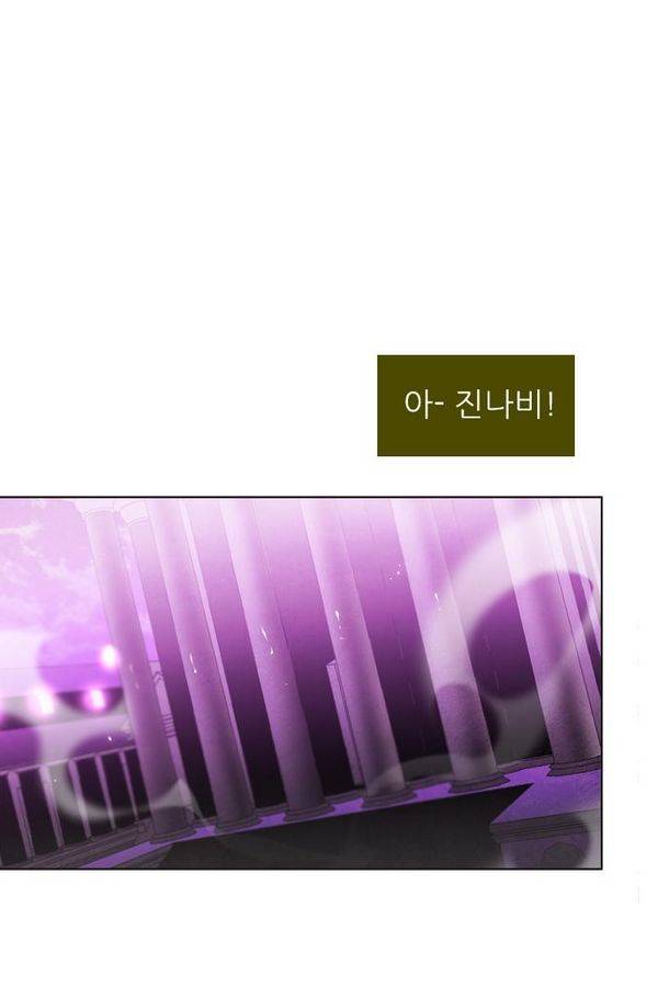 제로게임 29화 - 게임은 운빨 템빨 35