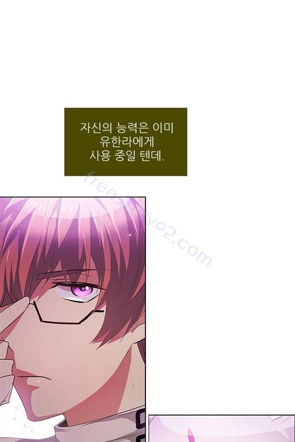 제로게임 29화 - 게임은 운빨 템빨 40