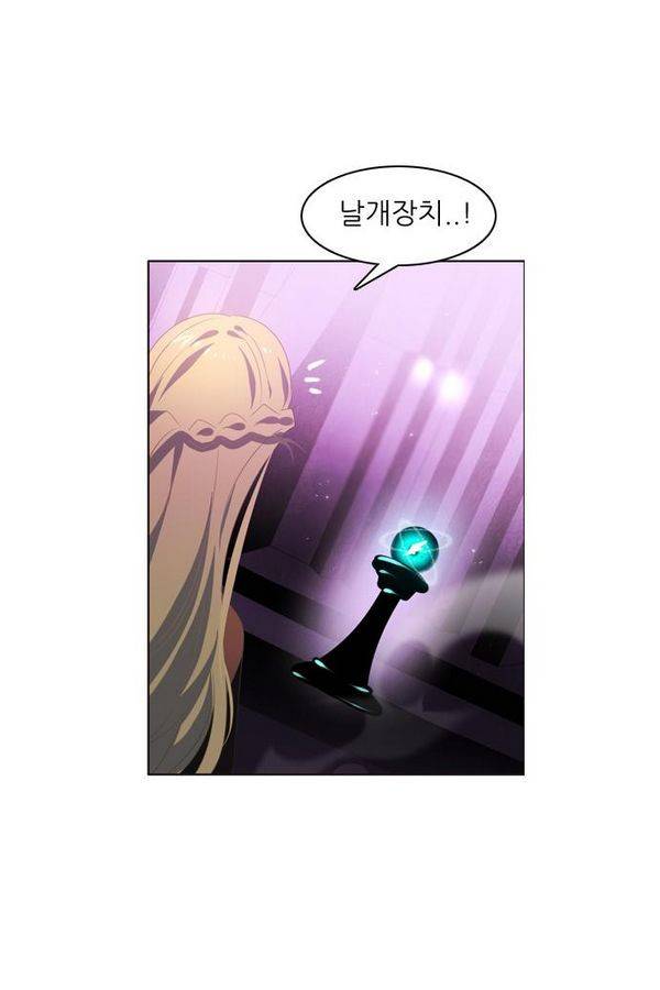 제로게임 29화 - 게임은 운빨 템빨 45