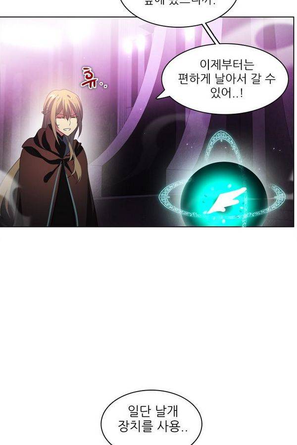 제로게임 29화 - 게임은 운빨 템빨 47