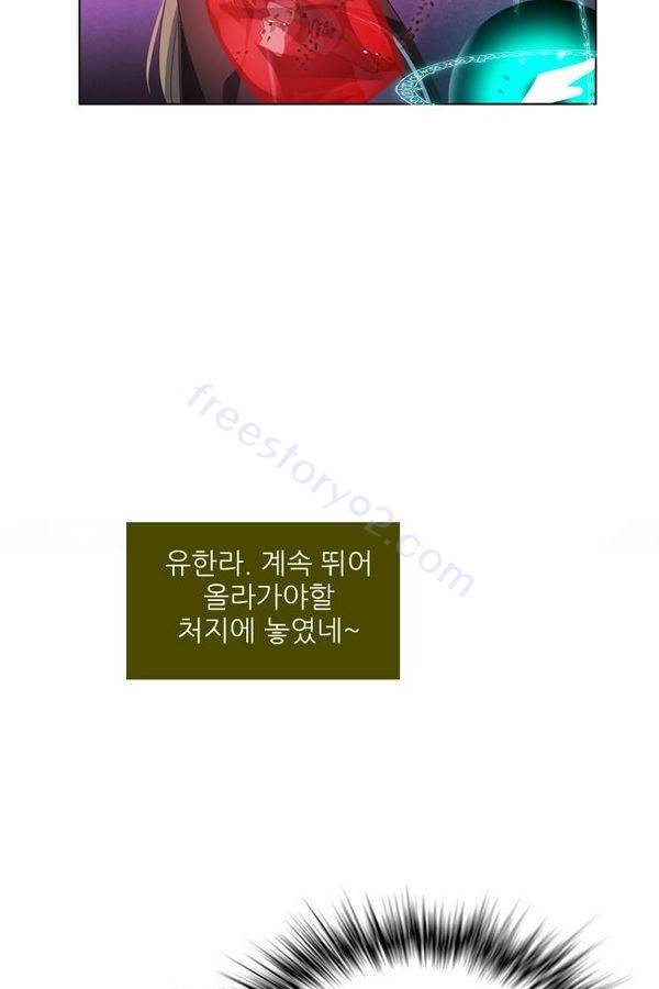 제로게임 29화 - 게임은 운빨 템빨 50