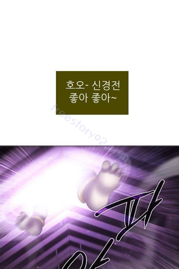 제로게임 29화 - 게임은 운빨 템빨 60