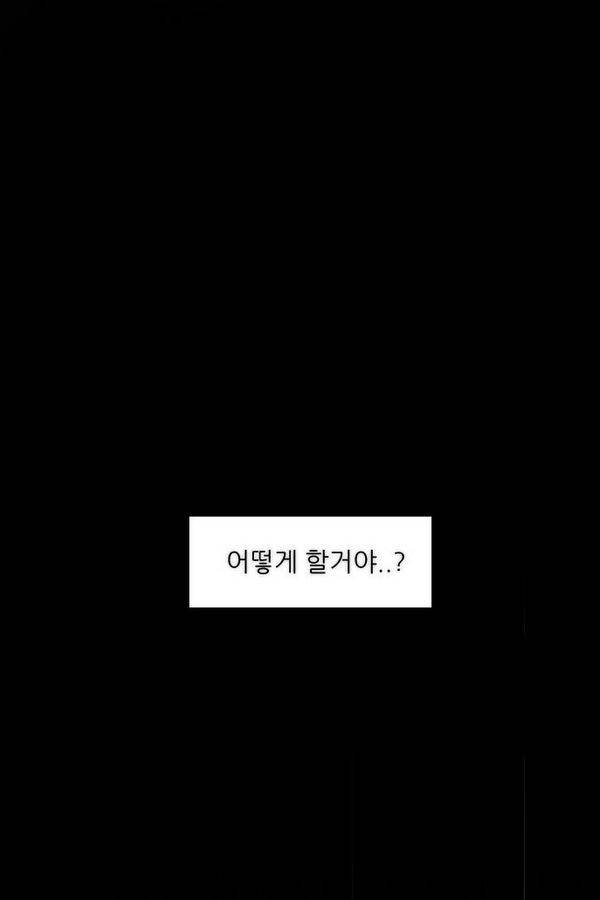 제로게임 29화 - 게임은 운빨 템빨 83