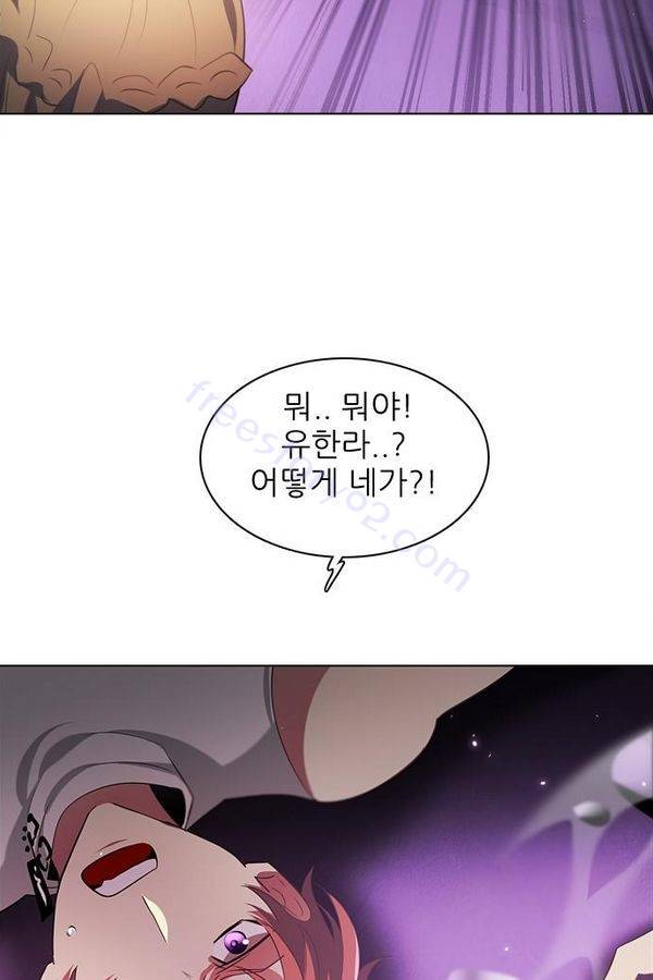 제로게임 29화 - 게임은 운빨 템빨 100