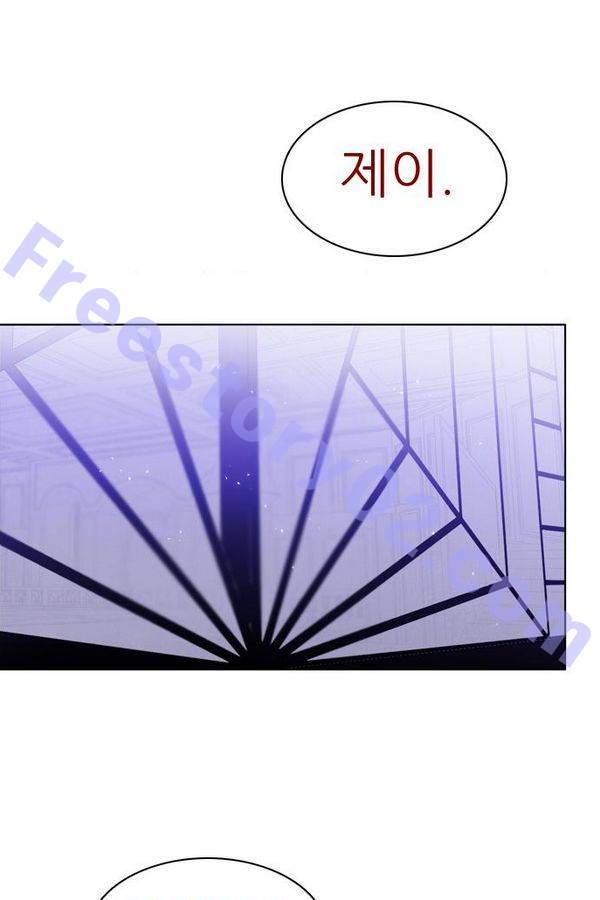 제로게임 39화 - 만나고 싶었어요 1