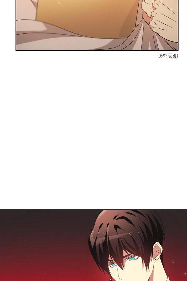 제로게임 39화 - 만나고 싶었어요 40